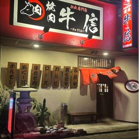 Plus Life Ishigaki Ishigaki  Exterior photo